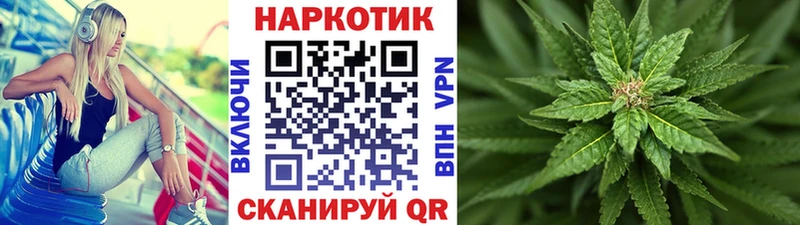 Наркошоп купить ГАШИШ Псилоцибиновые грибы Меф мяу мяу МАРИХУАНА Вейп ТГК Cocaine Тогучин