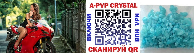 Купить  Тогучин  А ПВП VHQ 