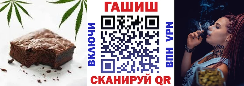 Купить где Тогучин Еда ТГК конопля