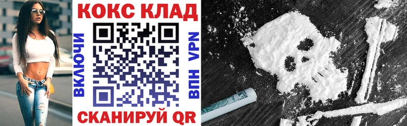 Купить где  Тогучин  КОКАИН FishScale 