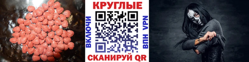 Купить где  Тогучин  ЭКСТАЗИ Cube 