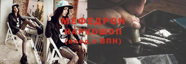 кокаин Михайловск