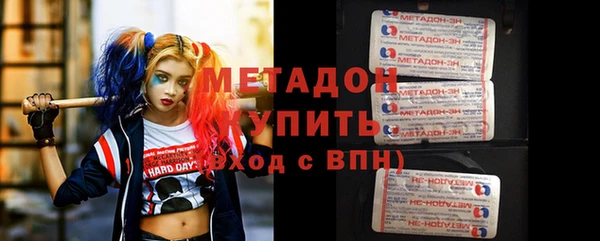 кокаин Михайловск