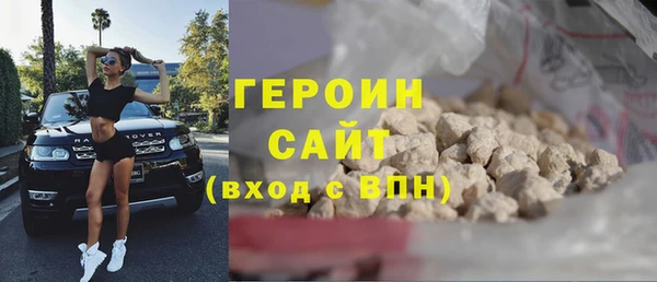 синтетический гашиш Майский