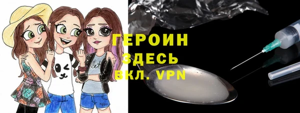 кокаин Михайловск
