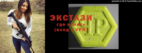 ГАЛЛЮЦИНОГЕННЫЕ ГРИБЫ Михайловка
