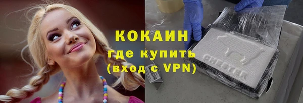 кокаин Михайловск