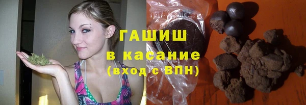 кокаин Михайловск