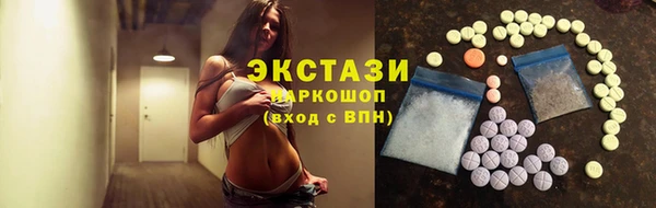 спиды Медногорск