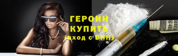 ГАЛЛЮЦИНОГЕННЫЕ ГРИБЫ Михайловка