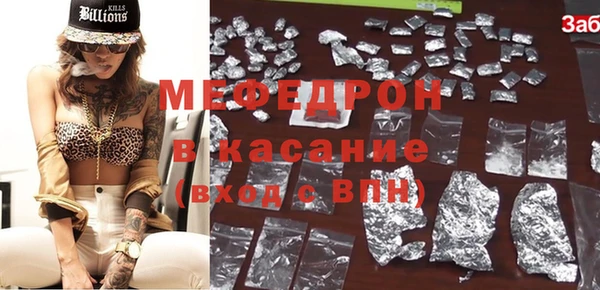 ГАЛЛЮЦИНОГЕННЫЕ ГРИБЫ Михайловка