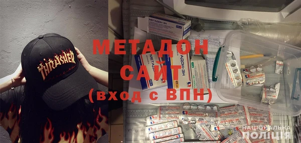 кокаин Михайловск