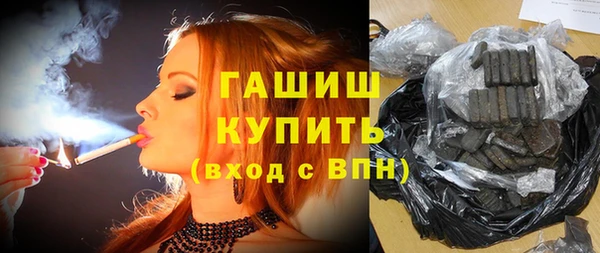 ГАЛЛЮЦИНОГЕННЫЕ ГРИБЫ Михайловка