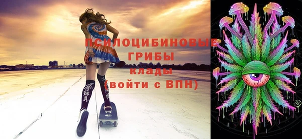 соль курить ск Мегион