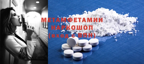ГАЛЛЮЦИНОГЕННЫЕ ГРИБЫ Михайловка