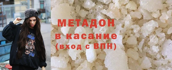 ГАЛЛЮЦИНОГЕННЫЕ ГРИБЫ Михайловка