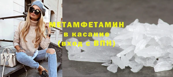 ГАЛЛЮЦИНОГЕННЫЕ ГРИБЫ Михайловка