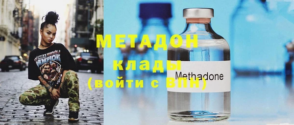 кокаин Михайловск