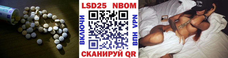 Купить закладки  Тогучин  Лсд 25 экстази ecstasy 