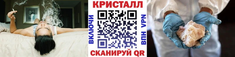 Метамфетамин винт  Купить закладки  Тогучин 