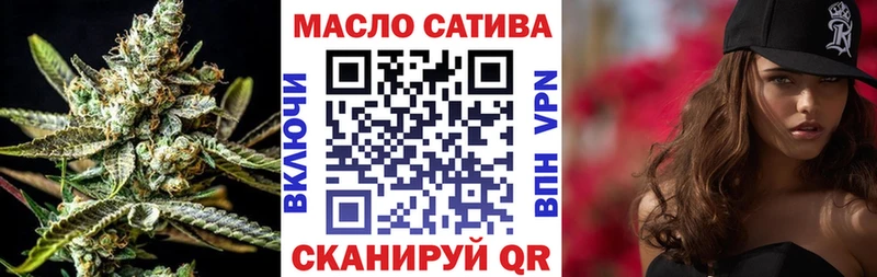 Дистиллят ТГК вейп  Купить закладки  Тогучин 